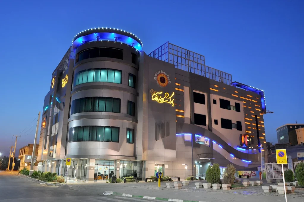 پارک ساحلی آفتاب مشهد